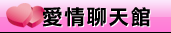 成人色情